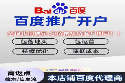 百度竞价SEM实战：企业如何快速提升品牌曝光度